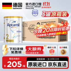 爱他美 澳洲白金版澳爱白金含DHA叶黄素婴幼儿奶粉原装2段澳爱白金 800g 3罐
