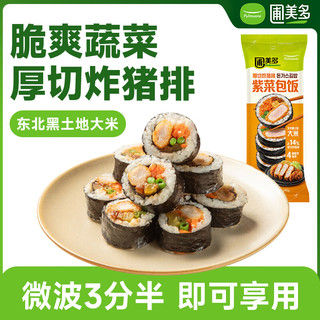 圃美多 炸猪排紫菜包饭 240g*1袋