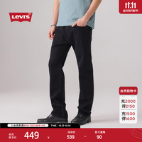 Levi's 25年秋冬男士美式505标准直筒牛仔裤 黑色 31 (32)