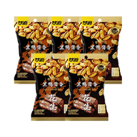 88VIP：甘源 酱汁黑鸭花生下酒零食52G*5袋