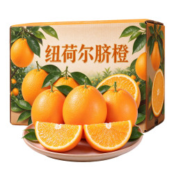 东鲜丰 湖北纽荷尔脐橙 净重8.5斤