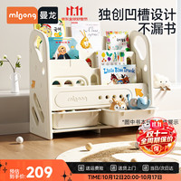 曼龙 游戏围栏儿童绘本书架文件夹宝宝玩具收纳架储物二合一小学生书柜