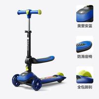babycare 二合一滑板车儿童滑板车溜溜车3-15岁重力转向