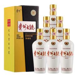 茅台 贵州茅台酒股份  贵州大曲 酱香型白酒 53度 500mL 6瓶 70年代箱装