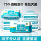 沐本棉品 75%酒精湿巾 60抽*5包