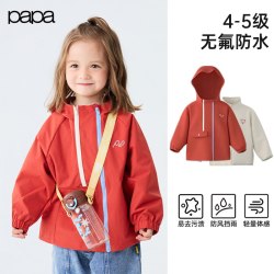 爬爬 儿童外套男女童无氟三合一防水