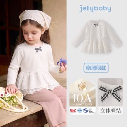 jellybaby 女童长袖T恤开衫阔腿裤套装