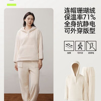 YOUKESHU 女士睡衣女珊瑚绒加厚可外穿秋冬抗静电情侣家居服男 米白 2XL