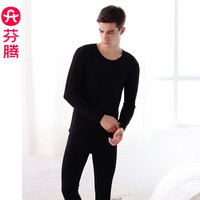 芬腾 纯棉保暖 黑色 XL 秋衣秋裤套装