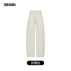SIINSIIN 【弯刀阔腿】休闲运动卫裤