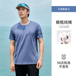拓路者 2023夏季纯棉短袖t恤