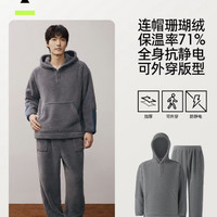 YOUKESHU 女士睡衣女珊瑚绒加厚可外穿秋冬抗静电情侣家居服男 暗影灰 2XL