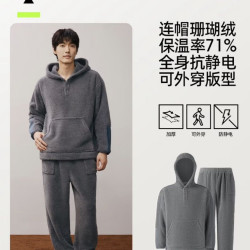 YOUKESHU 女士睡衣女珊瑚绒加厚可外穿秋冬抗静电情侣家居服男 暗影灰 2XL