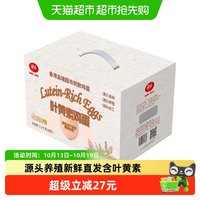 88VIP：神丹 叶黄素鸡蛋50g*30枚富含叶黄素保洁杀菌温泉蛋更放心生鲜鸡蛋