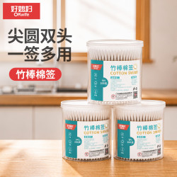 好媳妇 圆头棉签200支小头耳朵盒装化妆消毒多功能耳勺棉花棒