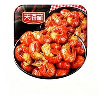 天海藏 虾尾 250g*1盒