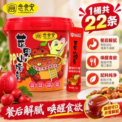 念食安 苹果山楂膏 10g*22支 整桶