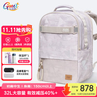 Gmt for kids 初高中生男女学生护脊减负大容量双肩包背包 32L