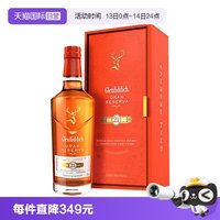 移动端:格兰菲迪 21年苏格兰单一麦芽威士忌