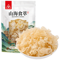 川珍 银耳花 20g 袋装