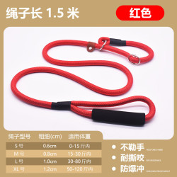 P链可伸缩狗绳