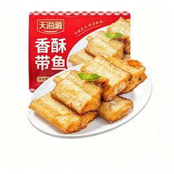 天海藏 香酥带鱼 300g*1袋