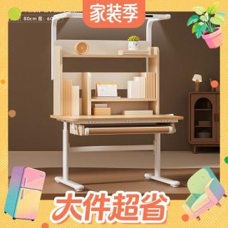 移动端、值友专享：爱果乐 学而不凡儿童学习桌小家用实木书桌椅套装可升降写字桌