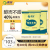 冰泉 豆浆1000g（1000g*2袋）
