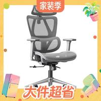 值友专享：永艺 新沃克Pro+ 6D独立扶手 灰色 网布 人体工学椅