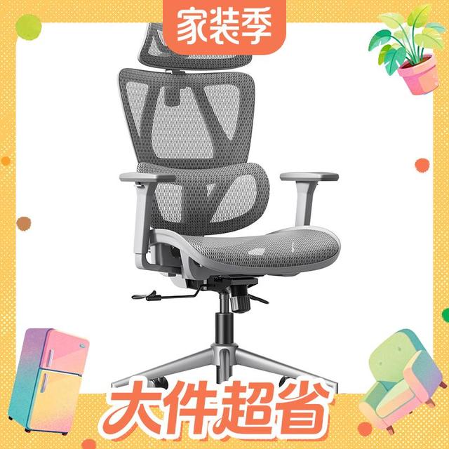 永艺 新沃克Pro+ 6D独立扶手 灰色 网布 人体工学椅