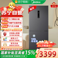 美的 MR-283WTPE钛钢灰-星烁