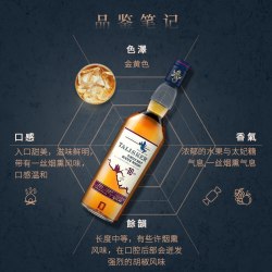 whisker cat 泰斯卡18年单一麦芽苏格兰威士忌 烟熏泥煤风味TALISKER