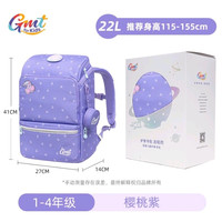 Gmt for kids 男女孩超轻护脊减负双肩包 22L