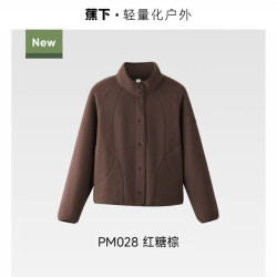 蕉下 女士轻量万粒绒抓绒衣