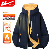 回力 棉服外套冬季男加厚男士棉服新年棉袄战袍连帽面包服保暖棉衣