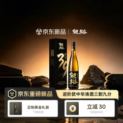 鲸裕 WHALE RICH 鲸裕清酒三割九分720ML 39大吟酿进阶款清酒礼袋15度微醺聚会送礼