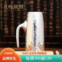 茂林銀樓 足银999手工银分酒器家用白酒一口杯银酒杯酒壶酒具套装 单个银酒壶+证书礼盒