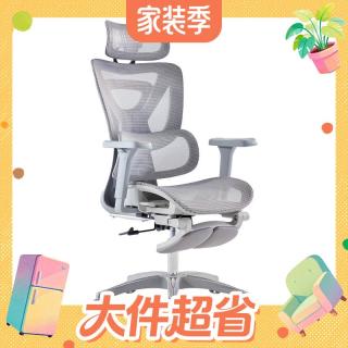 值友专享、淘金币可用：护童 E1 人体工学电脑椅 云烟灰