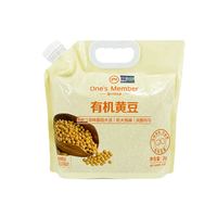1号会员店 有机黄豆 2kg