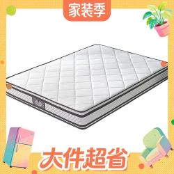 富安娜 泰国天然乳胶 乳胶床垫 独袋弹簧床垫