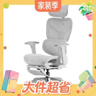 值友专享：网易严选 小蛮腰S9pro+全能款 人体工学电脑椅办公椅电竞老板会议学习椅  【S9pro+全能款】云白-有搁脚