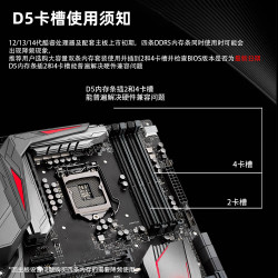 赛帝曼克 内存条DDR5 DDR3 8G/16G 台式内存 电脑台式机内存条 普条 电脑内存