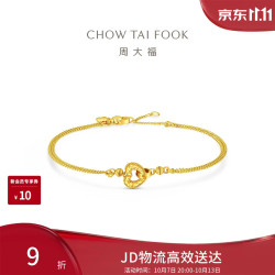 周大福 爱心双层黄金手链 15cm 3.75g EOF1835