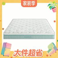 值友专享：喜临门 云朗 Air 乳胶弹簧床垫 白色 180*200*25.5cm