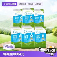 CapriLac 澳大利亚CapriLacA2山羊奶粉成人奶粉中老年高钙1KG*6袋