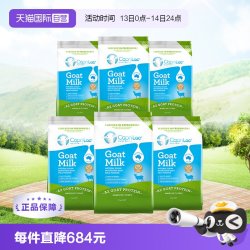CapriLac 澳大利亚CapriLacA2山羊奶粉成人奶粉中老年高钙1KG*6袋