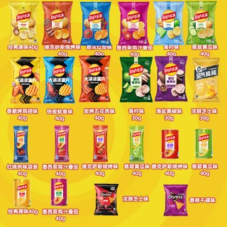 乐事 大波浪薯片 膨化食品