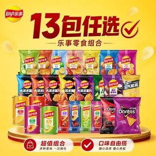 乐事 大波浪薯片 膨化食品