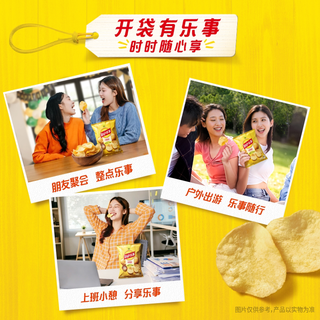 乐事 大波浪薯片 膨化食品