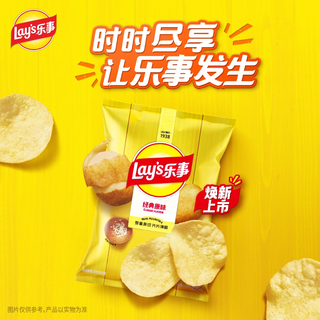 乐事 大波浪薯片 膨化食品